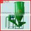 Chicken feed processing machines feed mixing machine feed mixer and grinder