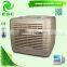 3phase battery air cooler symphony air cooler in india for roof