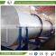 coco peat rotary dryer, palm fiber, coconut fiber drying machine for sale with factory design