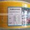with 10 years experience low price flexible 1/4' inches yellow PU air hose for various industry