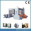 CNC Plastic Slitting Industrial Machinery