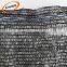 HDPE Agricultural Use Vegetables Garden Sun Shade Net For Sale