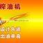 6YY-23KG oil presser sesame oil extraction machine oil mill machine