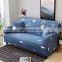 Digital printing pattern latest design strech sofa cover couch covers for the living room