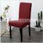 Home/ Hotel /office Removable Dining Velvet Christmas Hotel Cover Chair