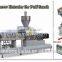 Full Automatic Babies Instant Nutrition Protein Powder Production Line Baby Food Powders Processing Machine