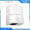 New Design Wall Mounted Mini Automatic Sensor Toilet Hand Dryer Machine