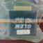 R110-7 R210-7 excavator wiper motor relay 21N6-01270