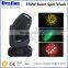 350W 17R/ MSD 17R Stage Lighting Beam Moving Head