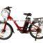 China samsung battery electric dutch bike JB-TDF20Z/ green power electric power bike