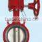 Fire Butterfly Valve ,Butterfly Valve,Valve