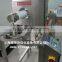 Online Milky Sauce Metal Detector