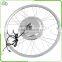 500W brushless electric bike convertion kit