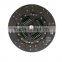 clutch disc auto clutch disc truck clutch disc 240MM Transit Shanghai auto parts