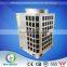 Stainless steel housing material hot water buffer tank
