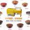 electric oil press machine