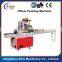 Hot Sale Pillow Food Packing Machine For Cake