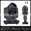 HOT 230W 7R import lamp Sharpy zoom Beam moving head light DJ Disco Club Light