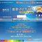 thermal paper high quality tickets printing service