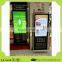 Slim 42 inch LCD advertising standing, floor standing LCD advertising display