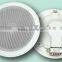 6Inches 10w watts Ceiling Speaker ( YCS6507T )