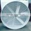 fiberglass reinforced plastic FRP material poultry cone exhaust fan