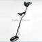 China Professional underground treasure metal detector