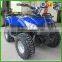 electric atv for kids(EATV-07)