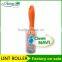 industrial cheap carpet cleaning tool sticky lint roller with cover