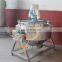 Industrial food jam curry paste stirring cooking jacket kettle