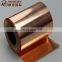 copper foil 10um