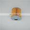 New 2018 Chongqing Supplier OEM 1-13240194-0 Oil Filter Car for ISUZU FVR