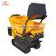 Mini Dumper Mini Dump Truck Small Loading Shovel