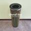 PL420 UTERS replace of MANN Oil-water separation filter element