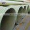 GRP FRP pipe sea water pipe series DN25-4000mm glass fiber application pipe