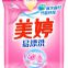 High Quality Strong Stains Removal Household Laundry Washing Detergent Powder Box Packing