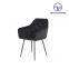 Tiptop Factory Wholesale Nordic Modern Simple Dinning Leather/velvet Dining Chair