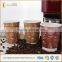 Printed Hot Paper Coffee Cup 12oz with lids