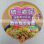 Flexible paper lid for sealing noodles, instant noodles lid, noodles paper lid