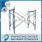 Formwork Construction Steel Cross Brace