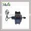 HIGH QUALITY electric bicycle/brushless brush motor