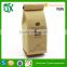250g/500g/1000g custom priting side gusset flat bottom coffee packaging bag with valve