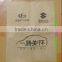 automotive car floor mats/kraft paper floor matt