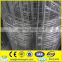 Galvanized Hinge Joint Fixed Knot Field Fence
