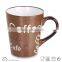 silk screen printing porcelain mug whole sale with words