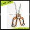 SC223 7-3/4 " New design multi blade scissors for children