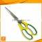 9" LFGB best PP+TPR handle food cutting kitchen use scissors