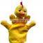 Animal Hand Puppets Made in China for Promotion Toys