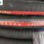 Factory direct black wear-resistant high temperature anti-aging steam clamp hose support custom-made wholesale and retail
