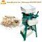 small type high speed Grain flatting malt mill machine | grain milling machinery